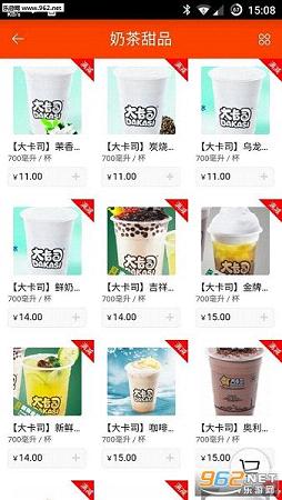 ���繺APP4.2.3��ͼ1