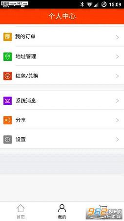 ���繺APP4.2.3��ͼ2