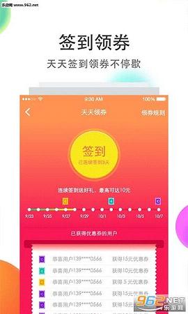 �ڼҵ��app���ؽ�ͼ1