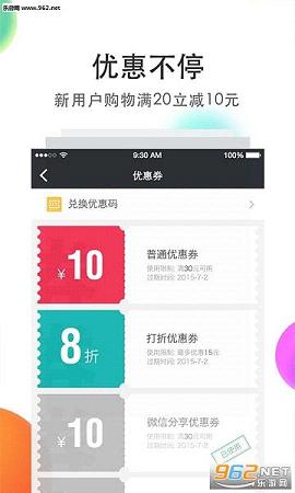 �ڼҵ��app���ؽ�ͼ3