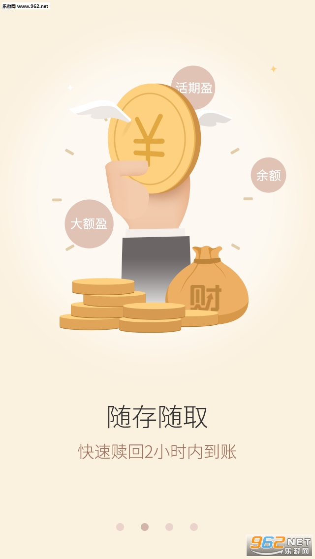 ƽ���Ƹ���appv3.0��ͼ0