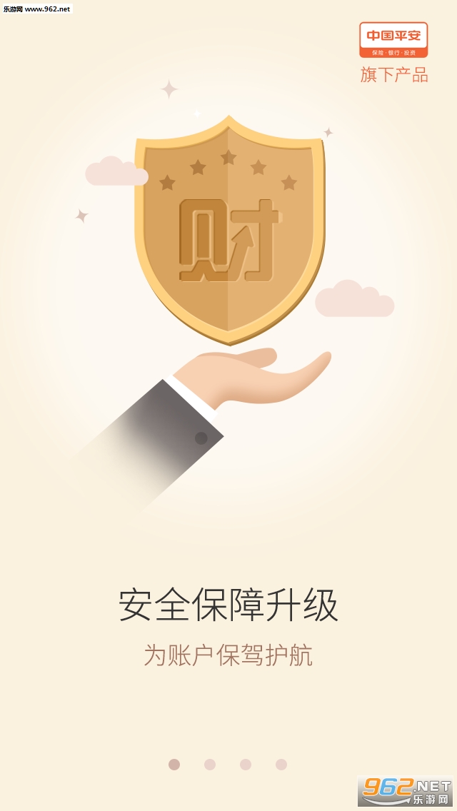 ƽ���Ƹ���appv3.0��ͼ2