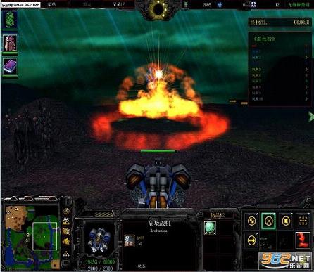 Starcraft星际迷航m1.56【附攻略】截图3