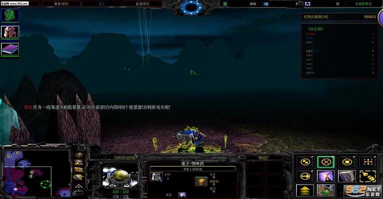 Starcraft星际迷航m1.56【附攻略】截图0