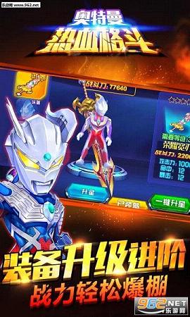 ��������Ѫ��3d��׿��v1.1.2��ͼ0