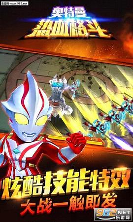 ��������Ѫ��3d��׿��v1.1.2��ͼ1