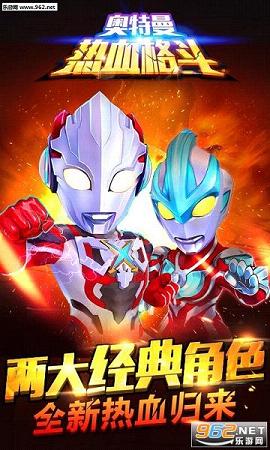 ��������Ѫ��3d��׿��v1.1.2��ͼ2