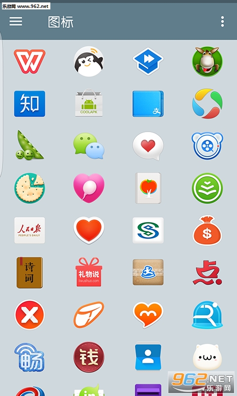 ����ͼ��APPv3.0.0��ͼ0