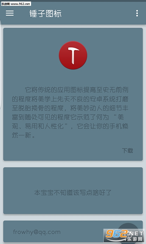 ����ͼ��APPv3.0.0��ͼ1