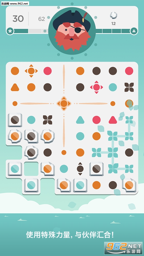 Dots&Co��׿��v1.1.4��ͼ3
