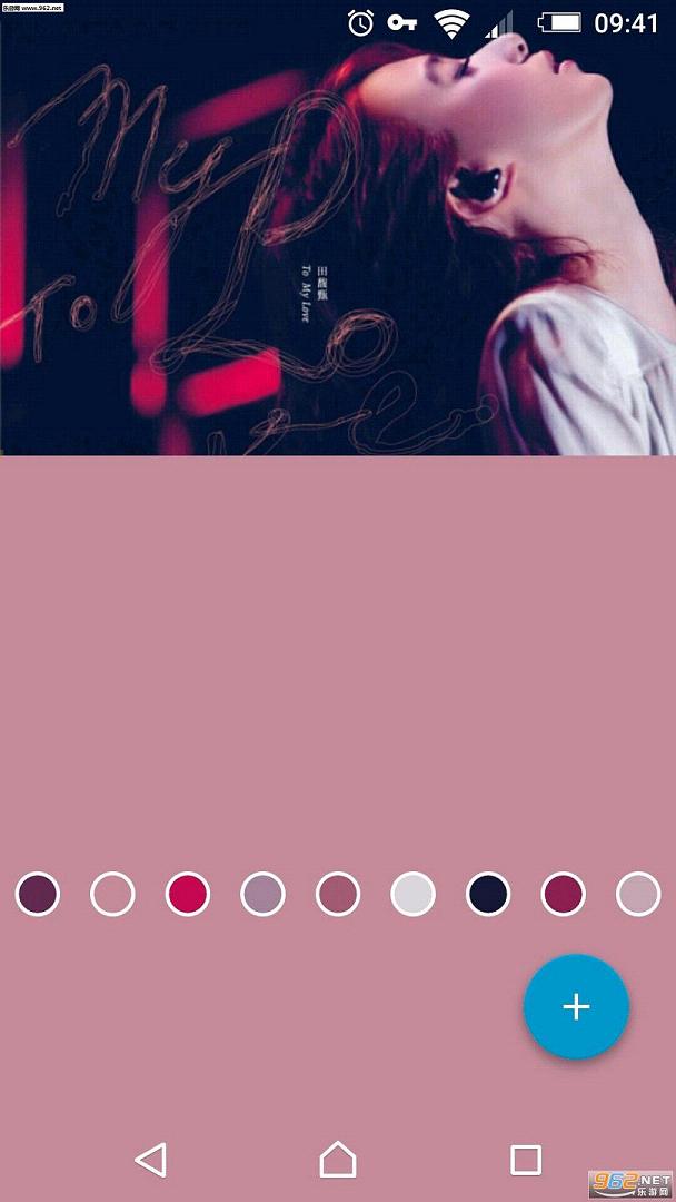 ���ֽdiy�ֻ���ֽapp1.2��ͼ2
