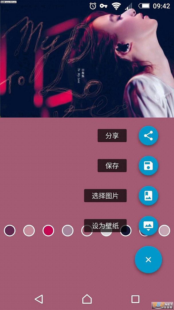���ֽdiy�ֻ���ֽapp1.2��ͼ3