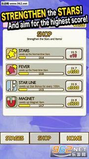 StarrySwings(�ǿ���ǧStarry Swings)��׿��v1.0.5��ͼ2