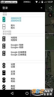 �ȸ����GoogleEarth���İ�8.0.4.2346��ͼ1