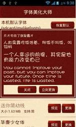 ������Ů�����ֻ���v1.0��ͼ0
