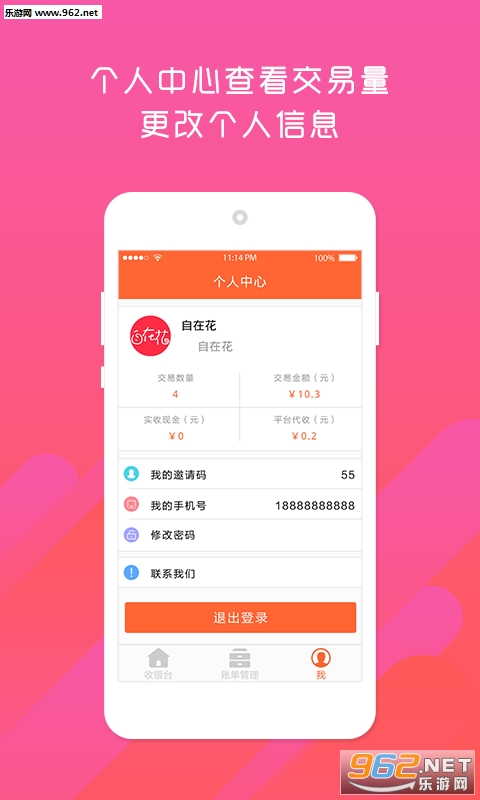 ���ڻ�appv1.0��ͼ0
