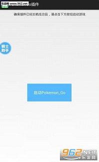 pokemon go���˰����������׿���ͼ0