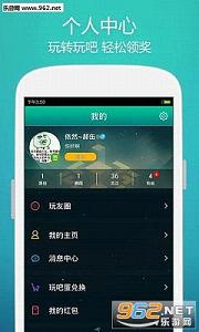 ���������appv3.8.0��ͼ2