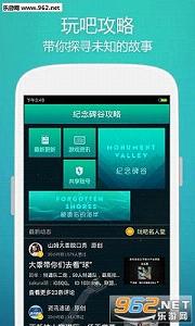 ���������appv3.8.0��ͼ0