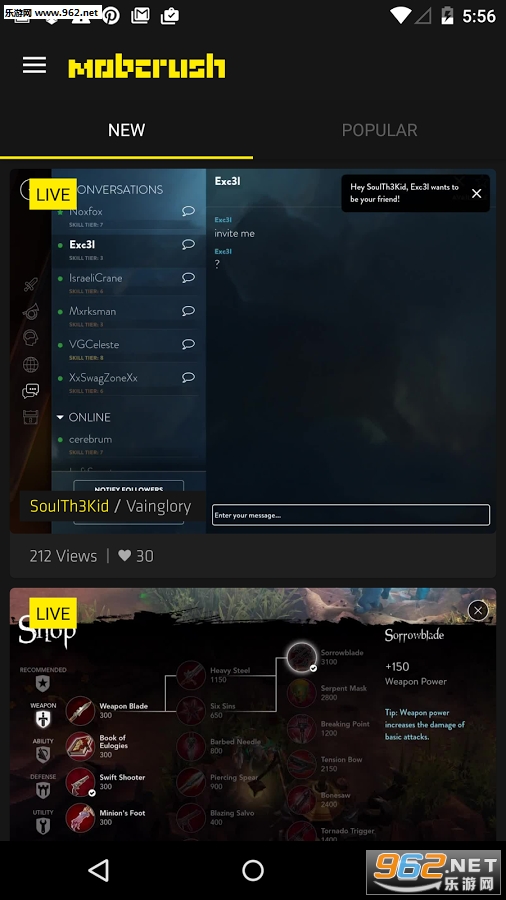 mobcrush�ƶ����İ��ͼ2