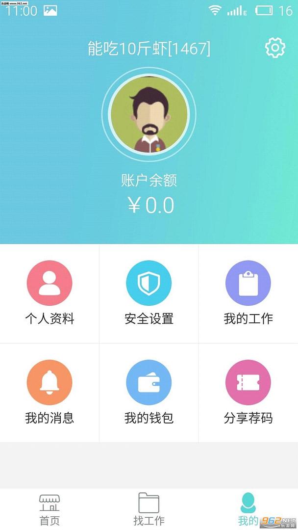 �Խ��v1.0.0��ͼ1