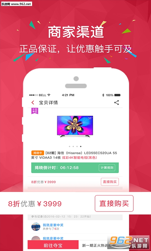 �ᵽ��v1.0.0��ͼ2