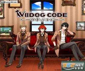 VIIDOG CODE���ΰ�v1.0.0��ͼ0
