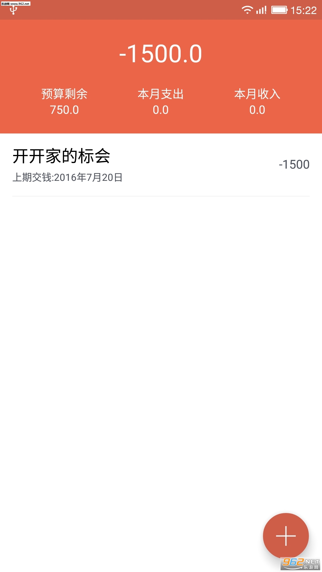 ���м���v1.0.1��ͼ1