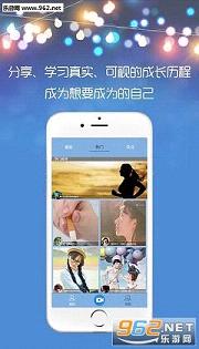 ʱ��Ի�appv1.0.12��ͼ2