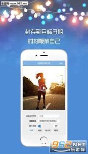 ʱ��Ի�appv1.0.12��ͼ3