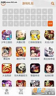 ���θ�����app��׿���ͼ3
