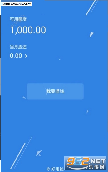 ΢�ź���Ǯv1.0��ͼ0