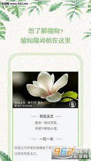 ����ʶ����ɫapp2.01��ͼ0