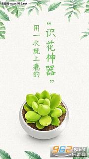����ʶ����ɫapp2.01��ͼ2