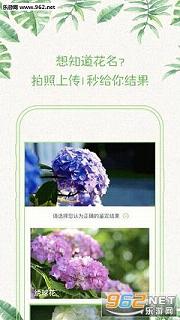 ����ʶ����ɫapp2.01��ͼ3