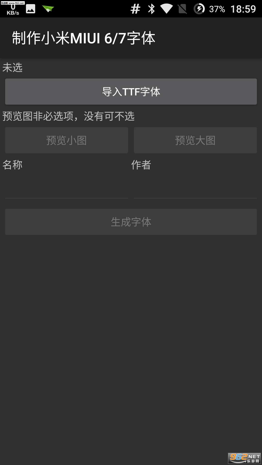 ������app��׿��0.82��ͼ1