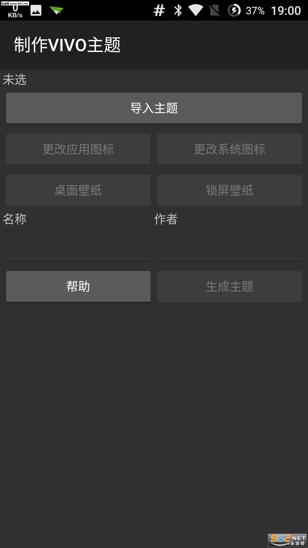 ������app��׿��0.82��ͼ2