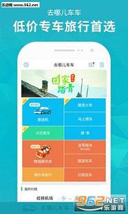 ȥ�Ķ�˾����appv8.3.2��ͼ2