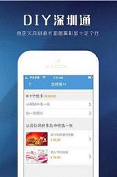 ����ͨ��������ֵС��֧���ٷ�app2.3.5��ͼ1