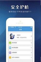 ����ͨ��������ֵС��֧���ٷ�app2.3.5��ͼ0