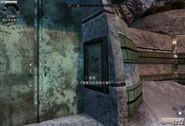 上古卷轴5雪精灵小屋mod截图3