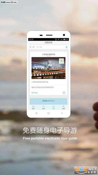 ָ��è����app����2.7.4��ͼ3