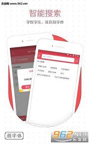 ������app1.3.3��ͼ1