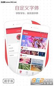 ������app1.3.3��ͼ2