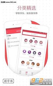 ������app1.3.3��ͼ3