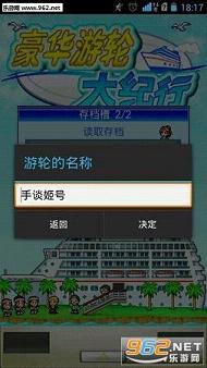 �������ִ����2.2.0�°溺����ͼ1