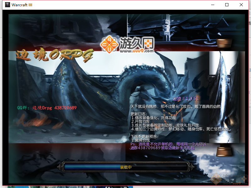 �߾�2orpgR1.0.51��ʽ�桾�����ԡ�