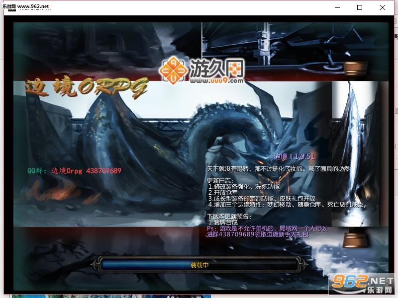 �߾�2orpgR1.0.51��ʽ�桾�����ԡ���ͼ0