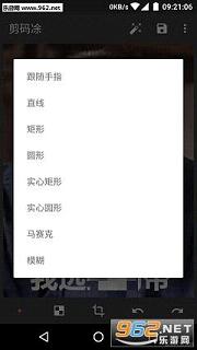 ����Ϳappv0.2.0��ͼ2