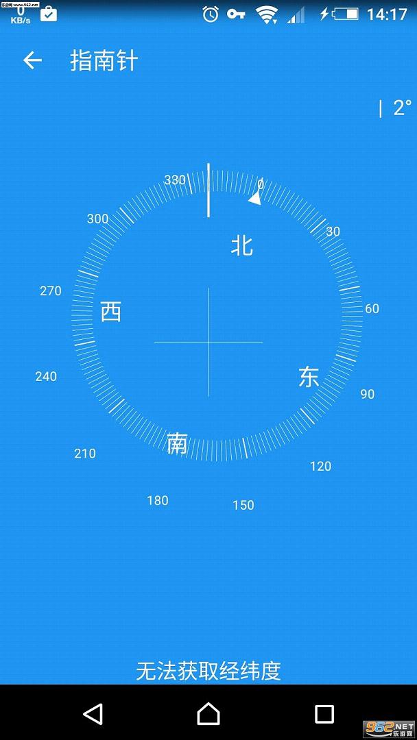 LnkGather��׿app1.0��ͼ1